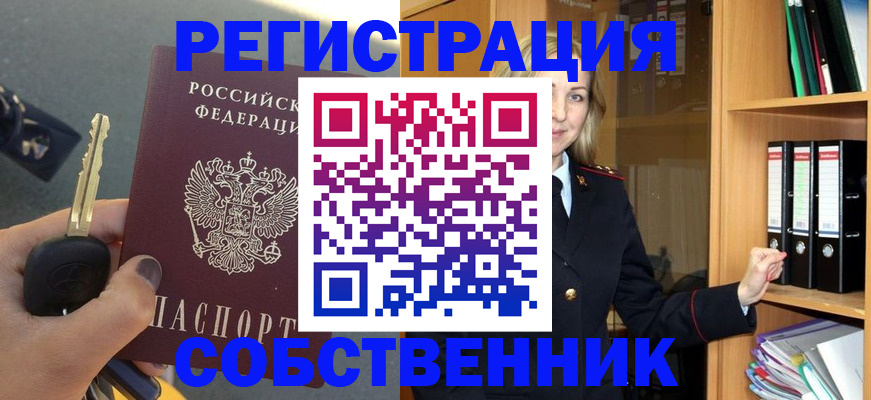 временная регистрация госуслуги в Качканаре