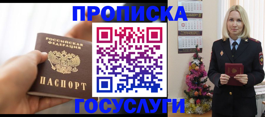 регистрация для школы в Качканаре